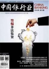 会计师职称论文