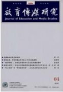 传统媒体转型时期如何做好新闻业务实践