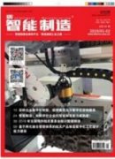 人工智能对国际关系的影响初析