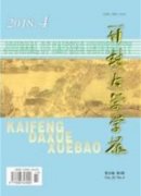 山东省区域经济差异分析