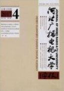 广东综艺4K超高清系统及应急切换在播出中的应用