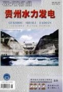 水电站管路预埋遇到的问题及其解决方法