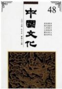 中韩传统音乐文化传播途径之比较研究