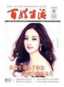 中国第一位终极格斗冠军张伟丽：女性可以有很多面