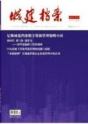 流程导向的名人档案资源建设标准体系构建