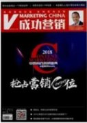 新零售行业及发展前景分析