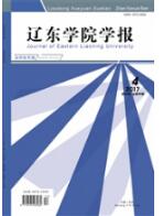 辽东学院学报