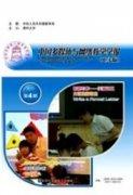 新媒体时代报纸媒体微信公众号的运营研究