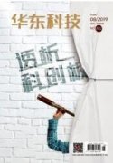 城市品质提升与安全运行的互动并进