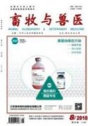 小反刍兽疫病毒间接化学发光抗体检测方法的建立与优化