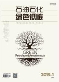 石油石化绿色低碳