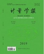 计算机视觉方向论文发表期刊