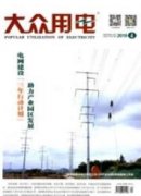 我国核电发展的铀资源供应风险及对策