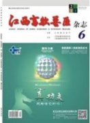 小反刍兽疫病毒间接化学发光抗体检测方法的建立与优化