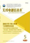 人工智能技术构筑智能政府的前置条件研究