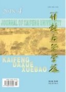 科学构建企业管理控制系统 促进龙江冰雪经济有效提升