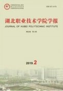 紧扣职业教育脉搏创新教师队伍发展