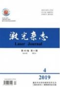 管道探测蛇形机器人的行走结构研究