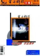 电子式电流互感器技术革新分析