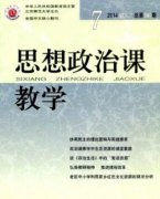 通过解放思想开发理论创新本能
