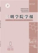 新时代高校思想政治理论课移动教学模式研究