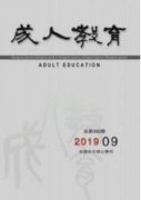 研究生科研创新能力培养的探索与实践