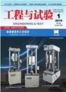 机械数控加工技术水平提升有效策略