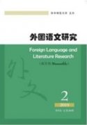 高中语文教学中巧用启发式教学初探