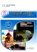 专业报融媒体建设“五化”趋向