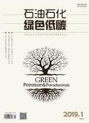 精细化工项目可行性研究的问题及对策研究