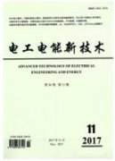自适应S变换与决策树的电能质量复合扰动识别