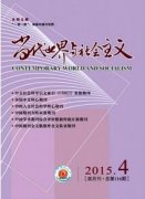 新中国成立以来党领导农村社会事业发展的历史进程与基本经验