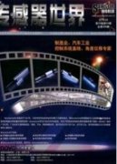 探讨会展教研信息化建设问题