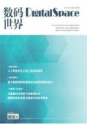 知识付费如何实现可持续发展