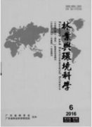一份绿色发展的高分答卷