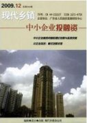 现代信息技术驱动下的行政审批改革