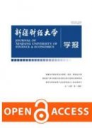 经济增长与教育财政支出区域性差异分析