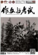 中学作文：垃圾分类：一场全民参与的“战役”