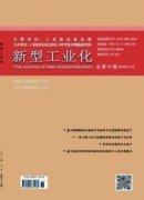 高效液相色谱法测定发酵液中的柔红霉素含量