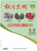 辣木叶乙醇提取物对非酒精性脂肪肝小鼠模型血脂和氧化应激影响的研究