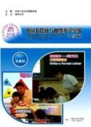 “潜而不退”：微信群成员潜水现象研究