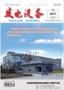 笼型转子无刷双馈发电机的间接功率控制