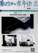 基于CFD单流阀结构优化设计