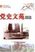 美国与伊朗持续在危险边缘博弈