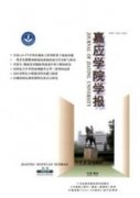 推动开放包容互利共赢的中国对外经济战略