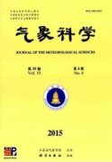 层次分析法和GIS技术在河南省雷电灾害风险区划中的应用