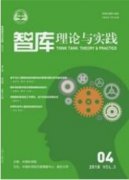 “放管服”改革的顶层设计、现实问题与优化路径