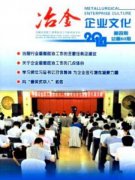 着眼大局精准谋划把握大势因势利导