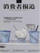 消费者特征对生鲜冷链宅配需求影响机理研究