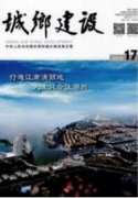 乡村振兴背景下的县域村庄布局与分类指引研究
